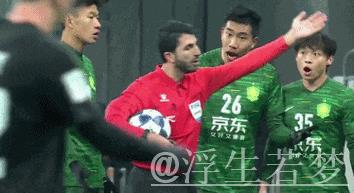 亚冠激烈冲突！15人互相推搡，3人染黄柏杨染红，国安3次恶斗