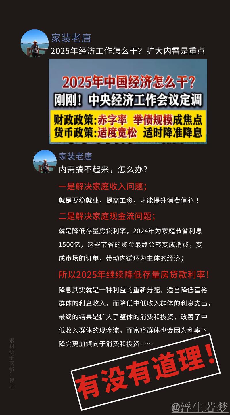 扩大内需，主动力愈发强劲（年中经济观察）