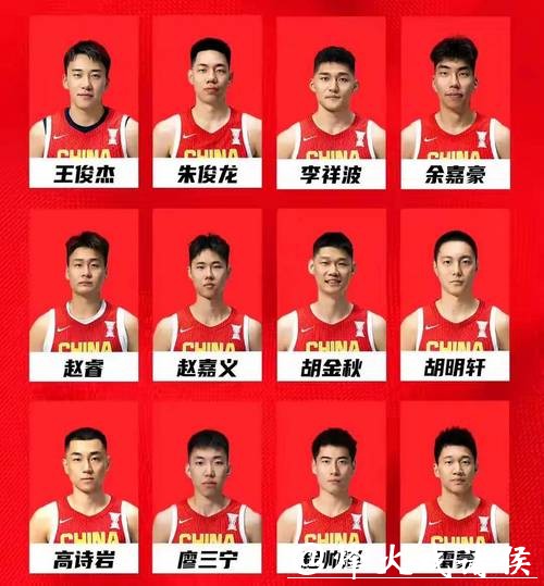 免费观看男篮世界杯直播精彩赛事